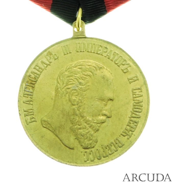 Медаль «За Спасение Погибавших» Александр 3 (муляж)